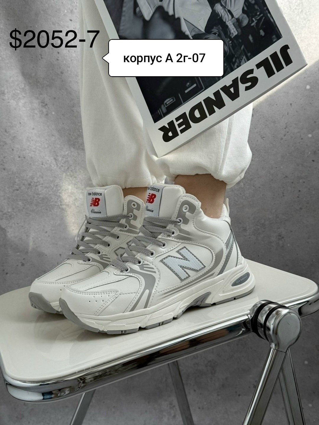 кроссовки женские new balance,кроссовки new balance 530,кроссовки new balance 530 white silver,женские кроссовки,