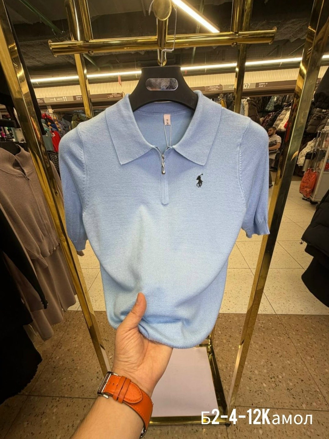 поло кофта,женская кофта,мужская кофта,кофта