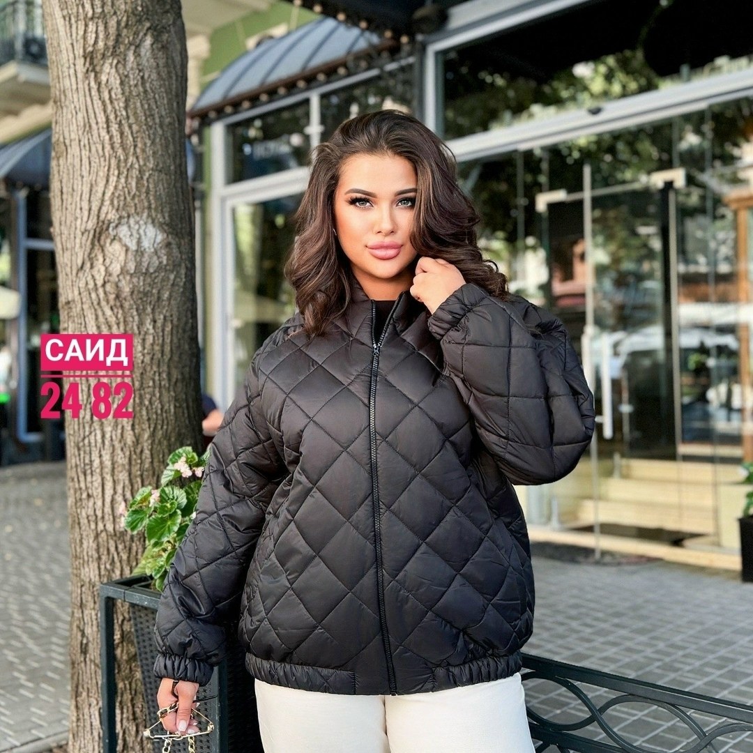 стеганая куртка женская,стеганая куртка,демисезонная куртка,куртка женская демисезонная,куртка женская демисезонная большие размеры