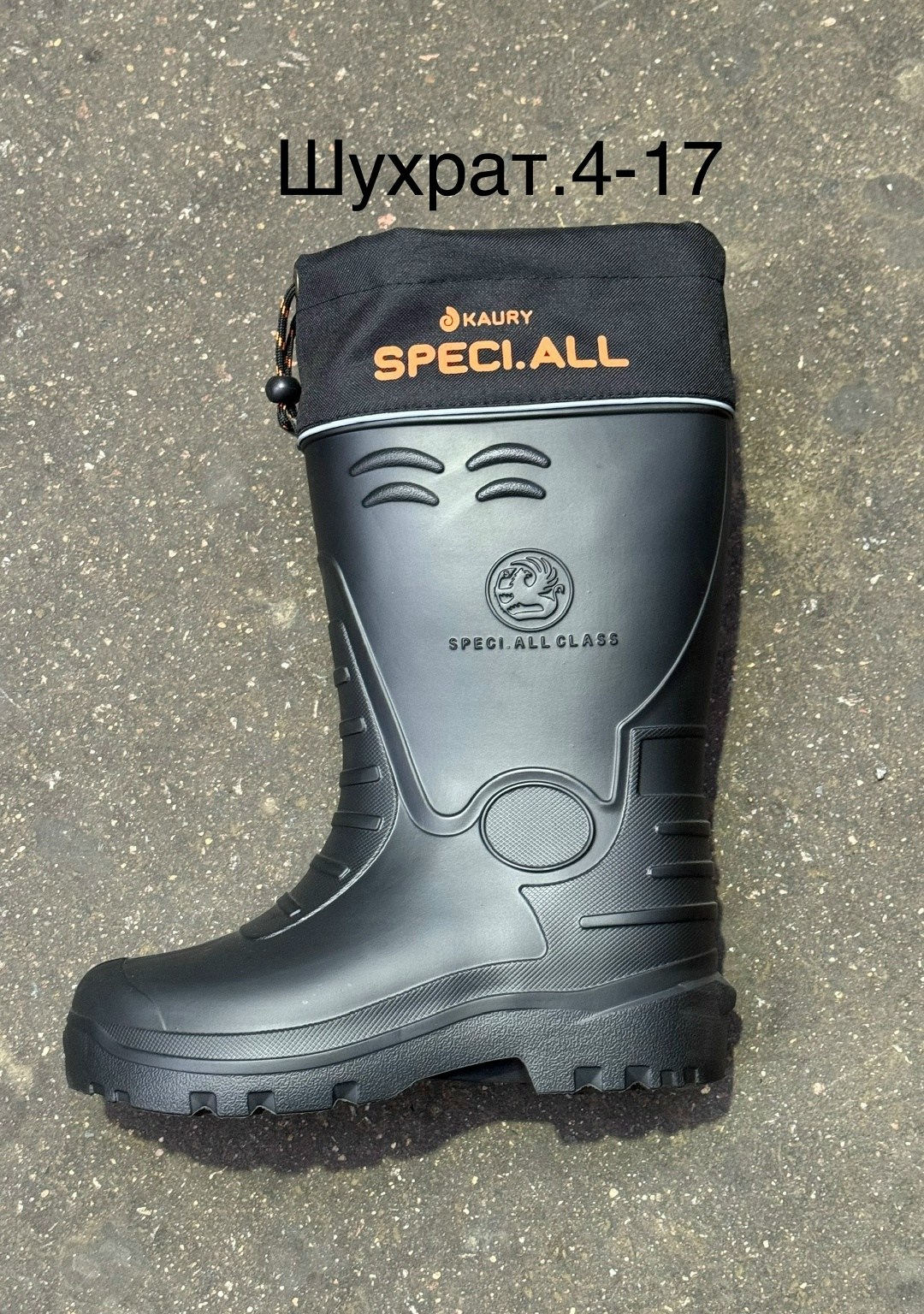сапоги мужские speci.all из эва с манжетой,сапоги зимние эва speci all,сапоги для рыбалки,сапоги для рыбалки kaury,сапоги для рыбалки speci.all
