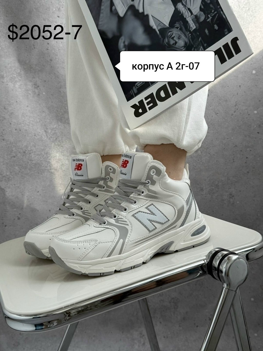 кроссовки женские new balance,кроссовки new balance 530,кроссовки new balance 530 white silver,женские кроссовки,