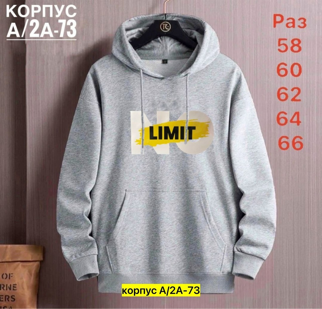 толстовки для мужчин,толстовка мужская,толстовка с капюшоном мужская,кофта толстовка,толстовка с капюшоном