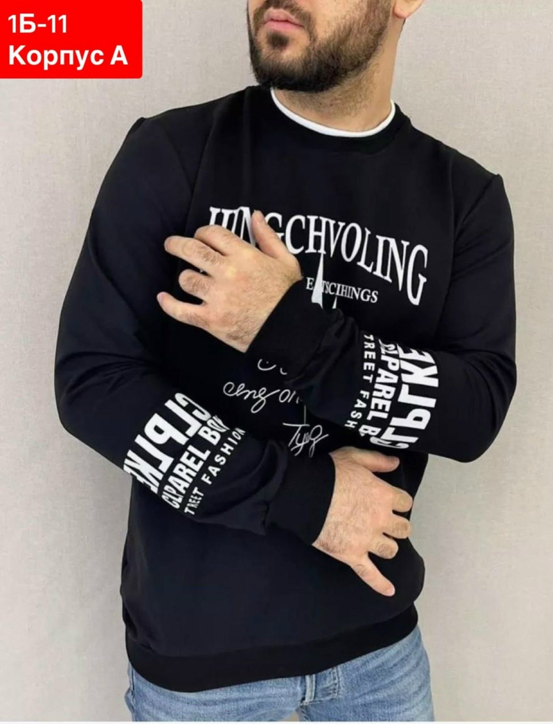 свитшот мужской белый,свитшот мужская,белая кофта мужская,свитшот мужской толстовка мужская,толстовки свитшот