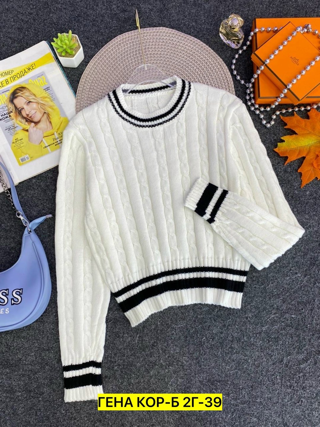 женский свитер,кофта женская,свитер женский кофта,свитер,кофта вязаная