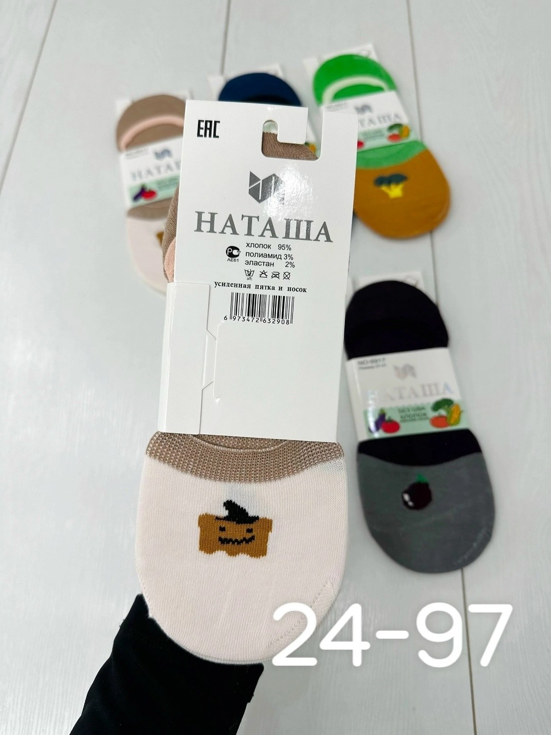 женские следки,женские носки,женские носочки,носки женские 10 пар,носки-следки женские 12 пар