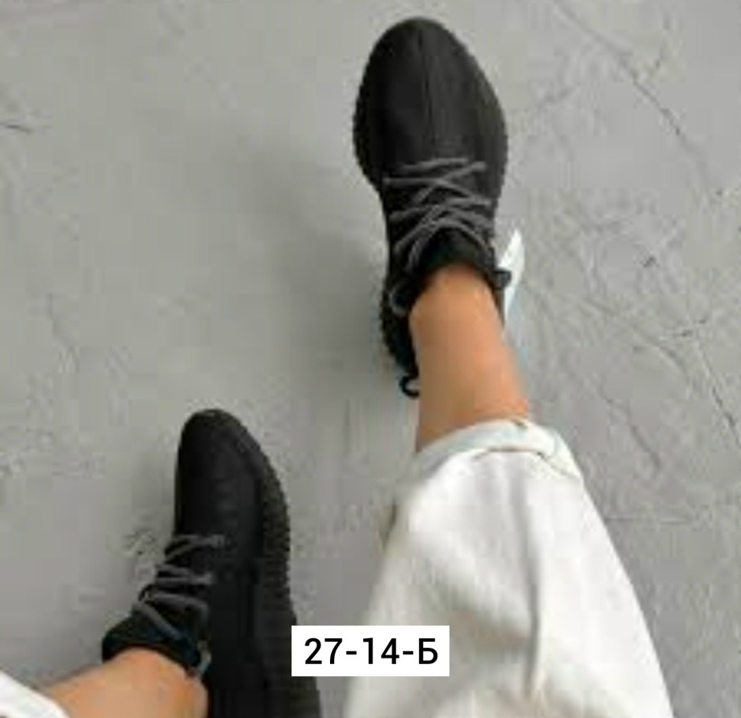 кроссовки adidas yeezy boost 350,кроссовки adidas yeezy boost,adidas yeezy boost 350,adidas yeezy boost 350 v 2,adidas yeezy boost