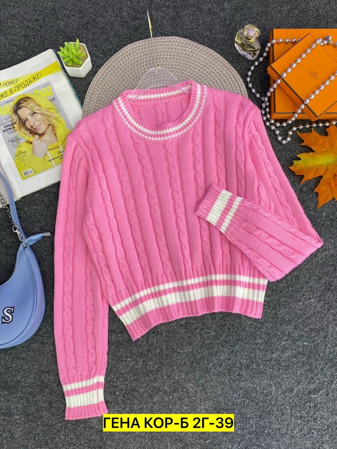 женский свитер,кофта женская,свитер женский кофта,свитер,кофта вязаная