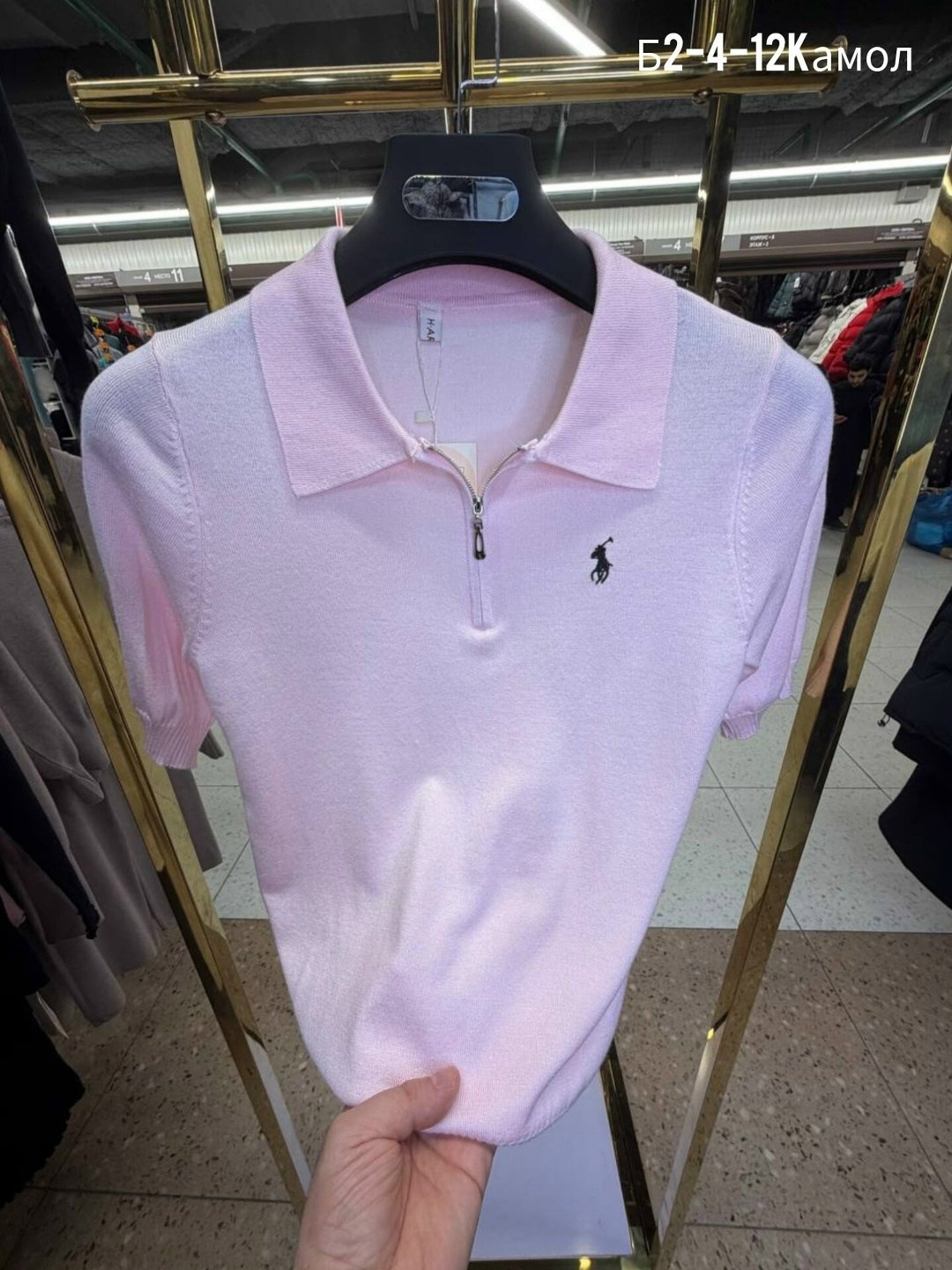 поло кофта,женская кофта,мужская кофта,кофта