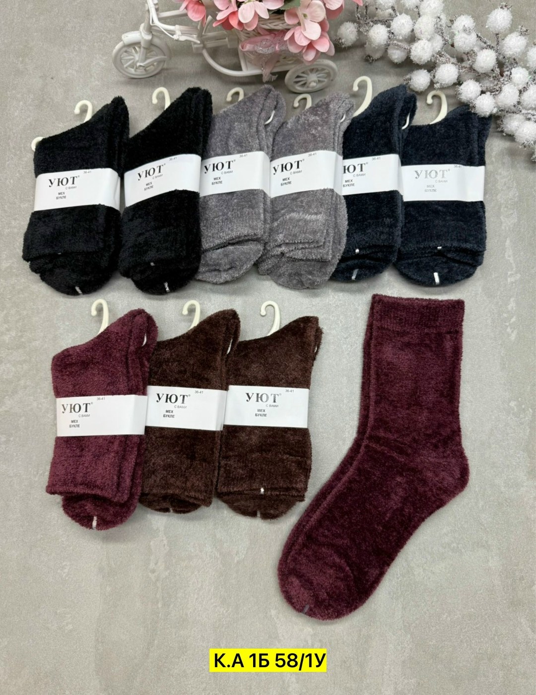 носки женские,носки женские теплые,носки женские 10 пар,тёплые носки,носки оптом