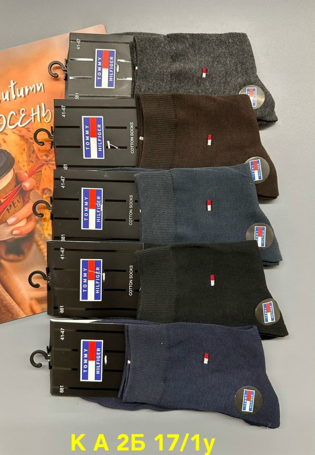 носки мужские,носки мужские классические,комплект носки мужские,носки мужские 10 пар,фирменные носки мужские