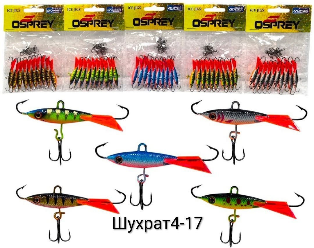 балансиры для зимней рыбалки яман,балансиры куусамо для зимней рыбалки,балансиры для зимней рыбалки kuusamo tasapaino,балансиры для зимней рыбалки,балансир для рыбалки