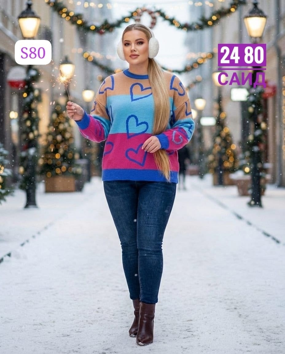 свитера женские,кофта женская,джемпер женский,свитер,кофта свитер