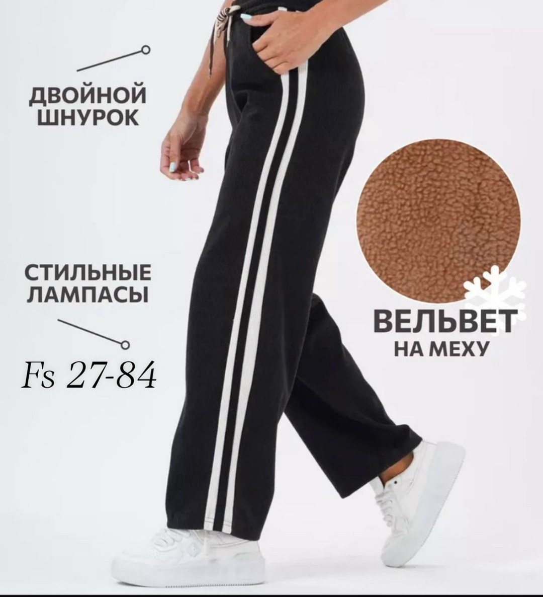 спортивные брюки для женщин с лампасами dl_protex,брюки спортивные с лампасами,спортивные брюки для женщин с лампасами dl_protex 179669921,брюки вельветовые палаццо с лампасами hoanglam_shop,брюки спо