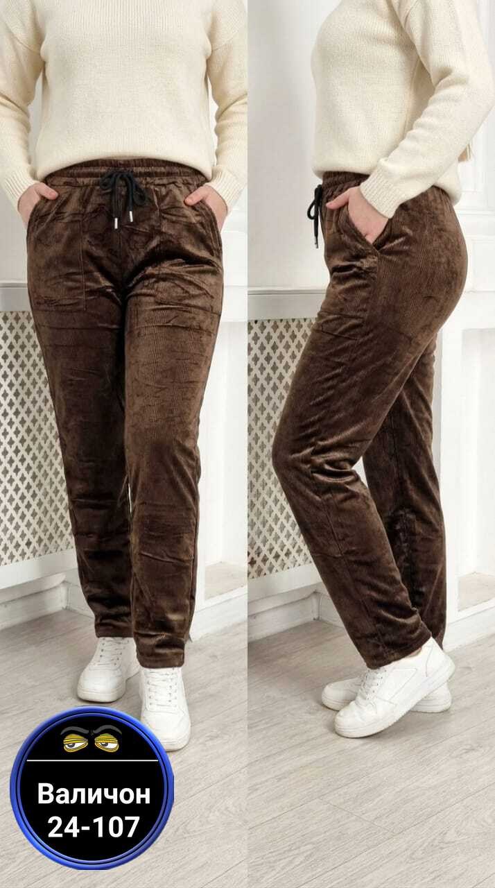 брюки велюр,вельветовые штаны женские на резинке,штаны женские,брюки велюровые,штаны вельвет
