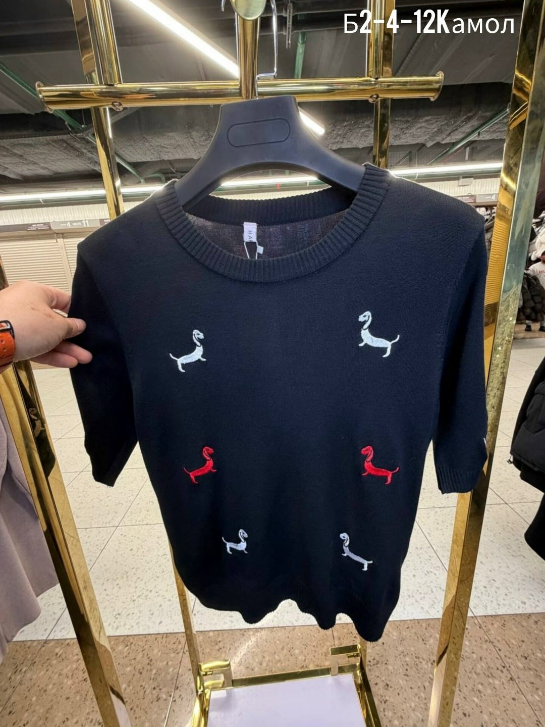 женская кофта,свитер с вышивкой,свитер,свитер с вышивкой таксы,трикотажный свитер