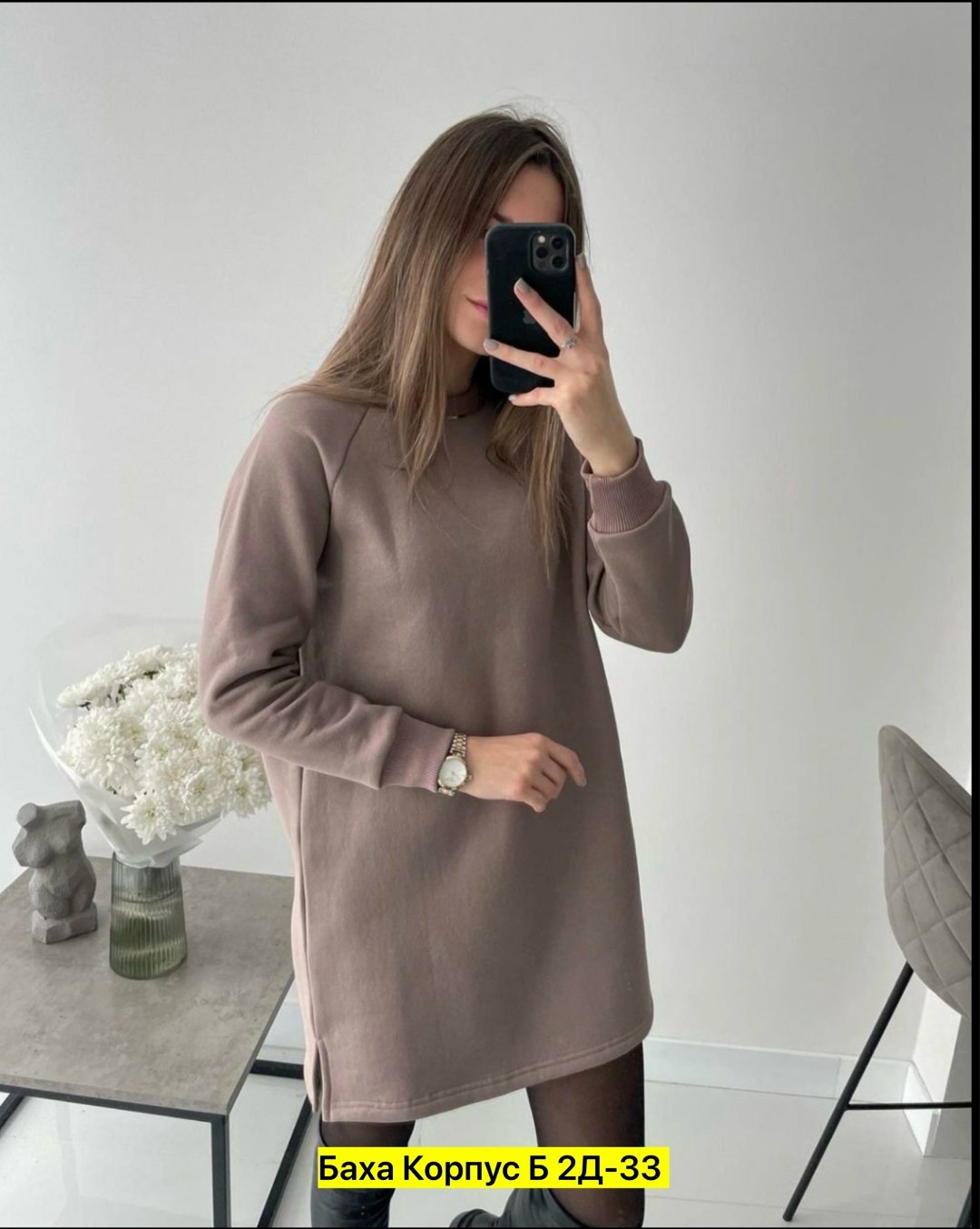 женское платье теплое,платье туника женская,платье женское черное,женские утепленные туники,платье туника утепленное