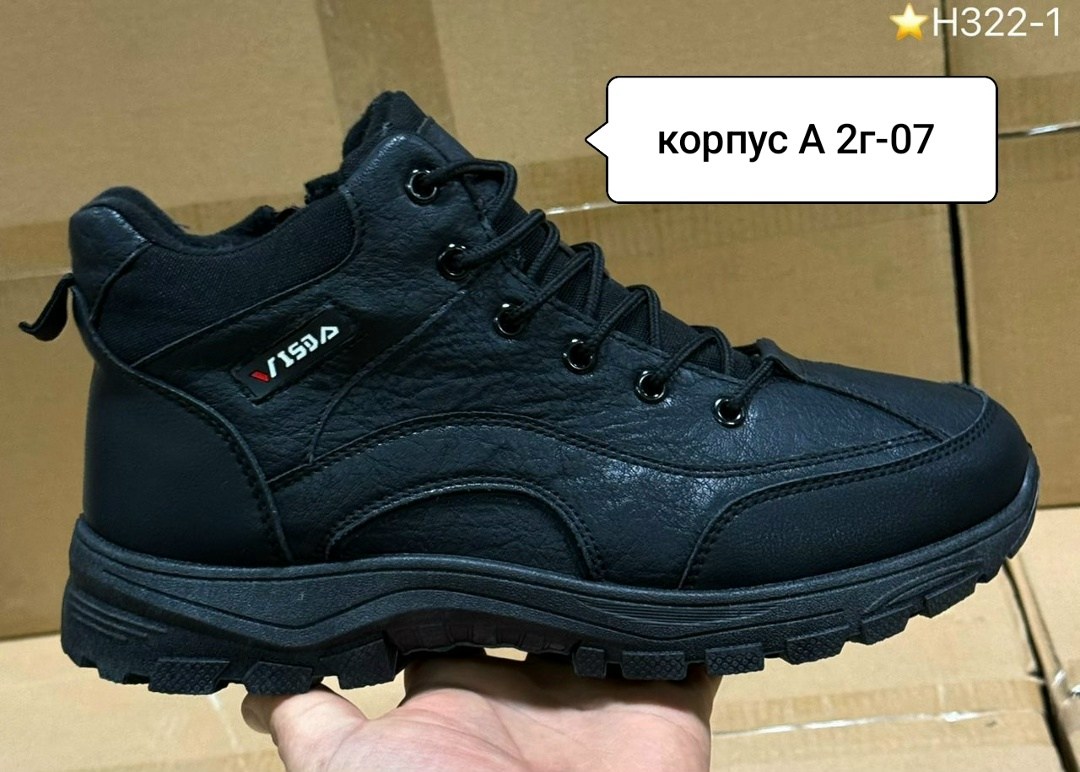 мужская зимняя ,,зимние мужские кроссовки,ботинки мужские,ботинки мужские зимние