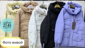 Верхняя одежда