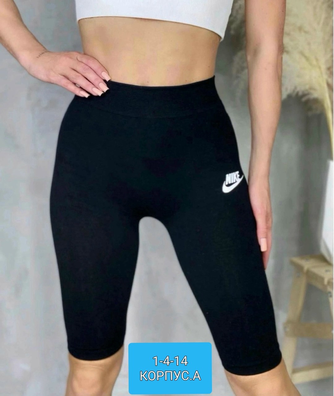 велосипедки женские,велосипедки женские спортивные,велосипедки женские ,велосипедки женские adidas,черные велосипедки