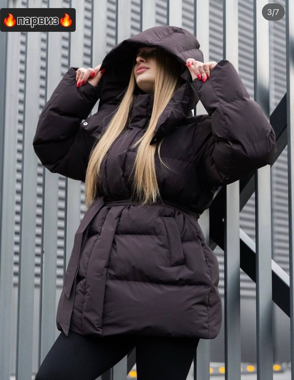 куртка демисезонная длинная с капюшоном пуховик оверсайз dh fashion,куртка длинная женская зимняя,пуховик зимний длинный с капюшоном оверсайз bel`ange,пуховик зимний женский,куртка женская