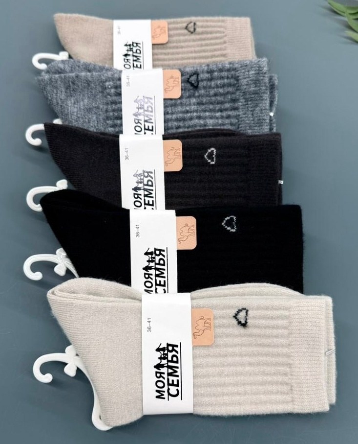 хлопковые носки,носки женские,носки мужские,носки подростковые,комплект носки женские