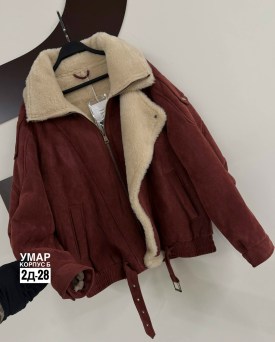 Верхняя одежда