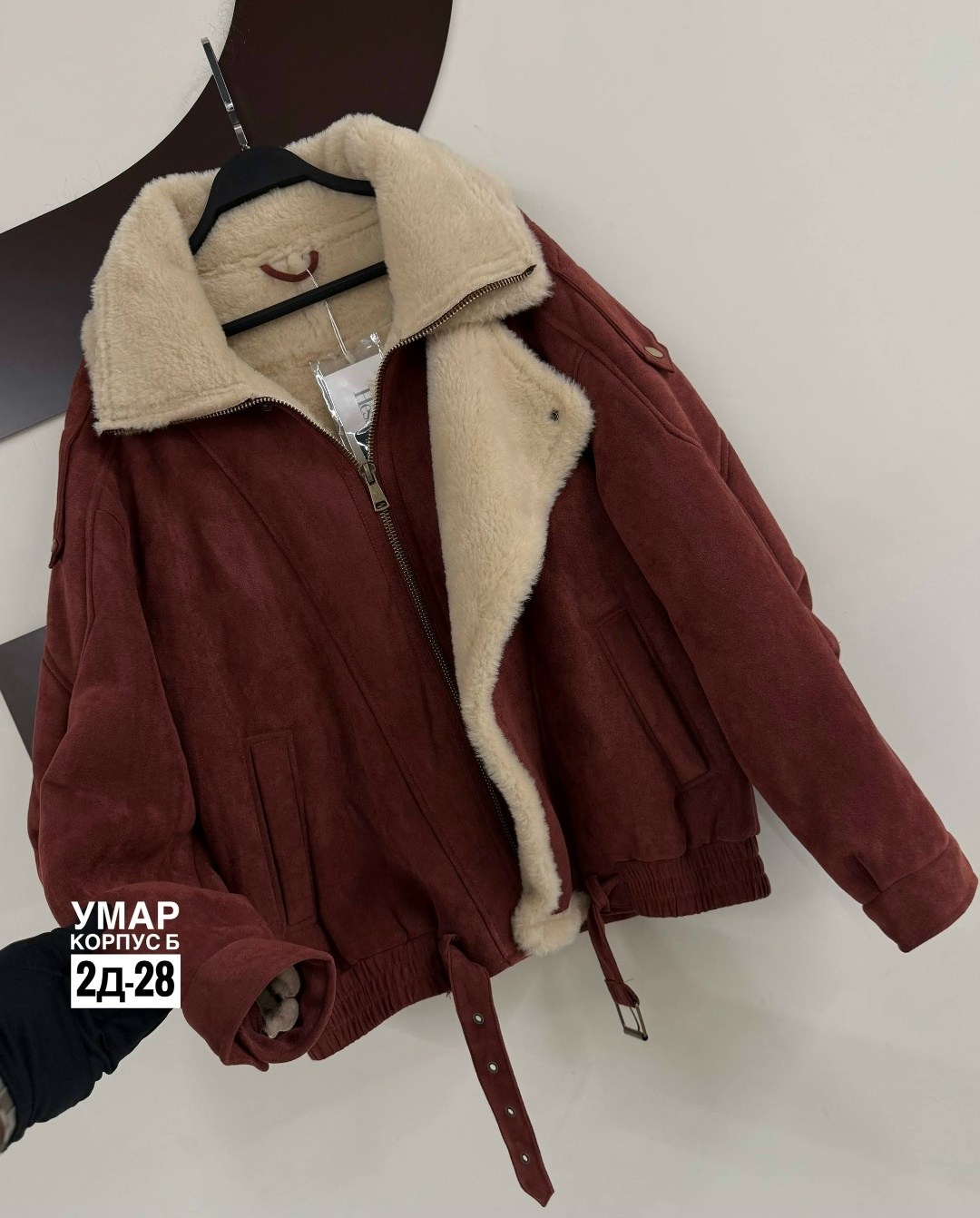 дубленка женская,куртка замшевая,куртка женская,дубленка,куртки