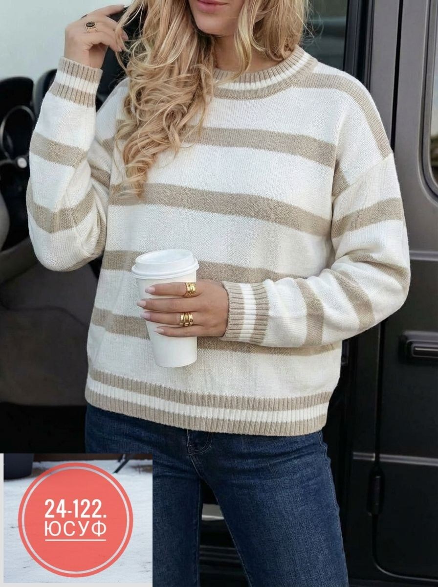 кофта женская,женские свитера,свитер женский в полоску,джемпер женский в полоску,свитшот женская