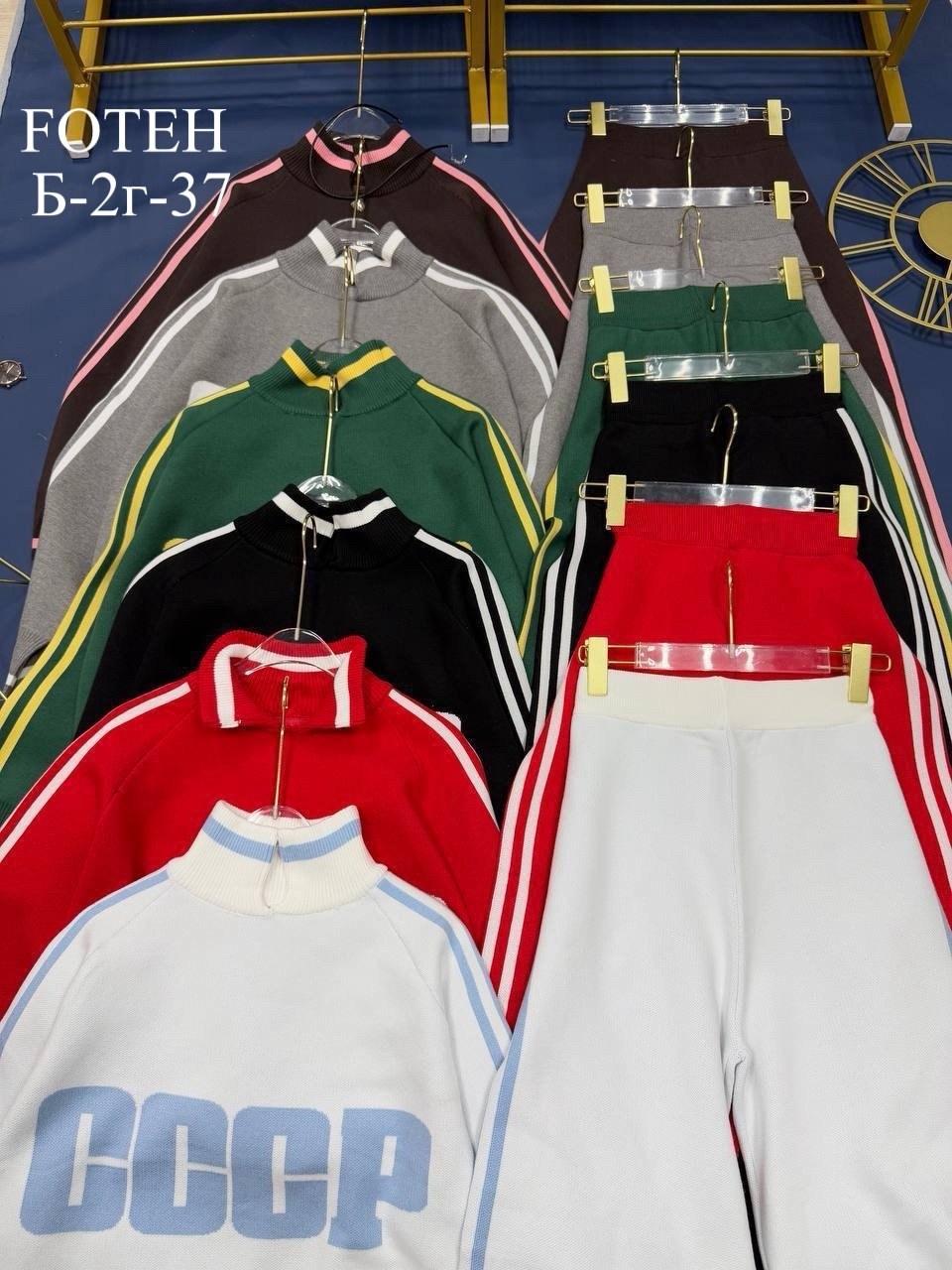 трикотажный костюм,костюм женский ссср,костюм ссср,трикотажный костюм ссср,ссср костюм спортивный
