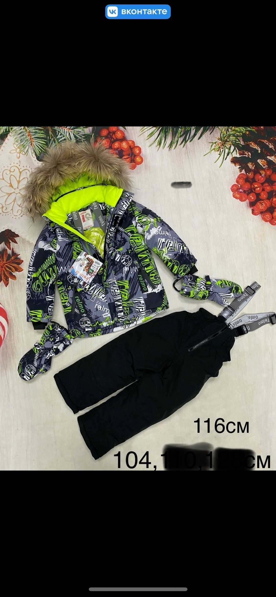 зимний костюм на девочку 104 110 116 122 128,зимний костюм для девочки 104-128,зимний костюм для девочки 110-134,костюм зимний для девочки,зимние костюмы