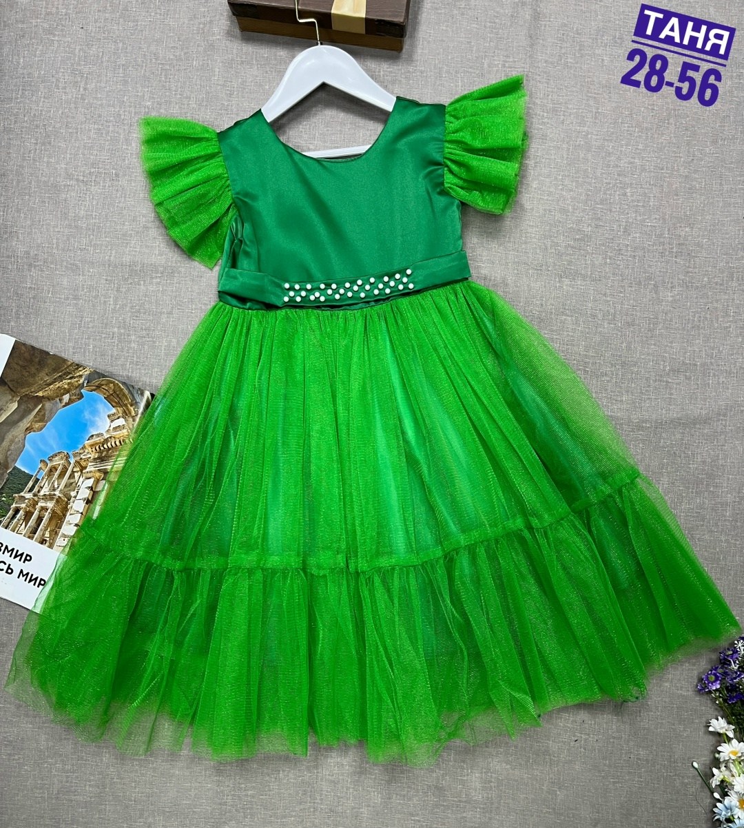 платье для девочки,зеленое платье для девочек,новогоднее платье для девочки,платье елочка,пышное зеленое платье для девочки