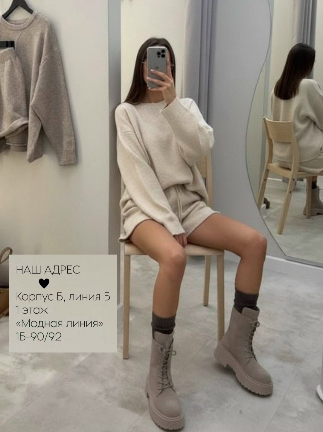 костюм с юбкой,трикотажные костюмы,трикотажный костюм с шортами,свитера женские