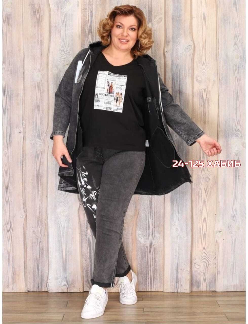 джинсовый костюм женский больших размеров,джинсовый кардиган женский большого размера,джинсовые куртки женские больших размеров,джинсовые костюмы женские,кардиган джинсовый