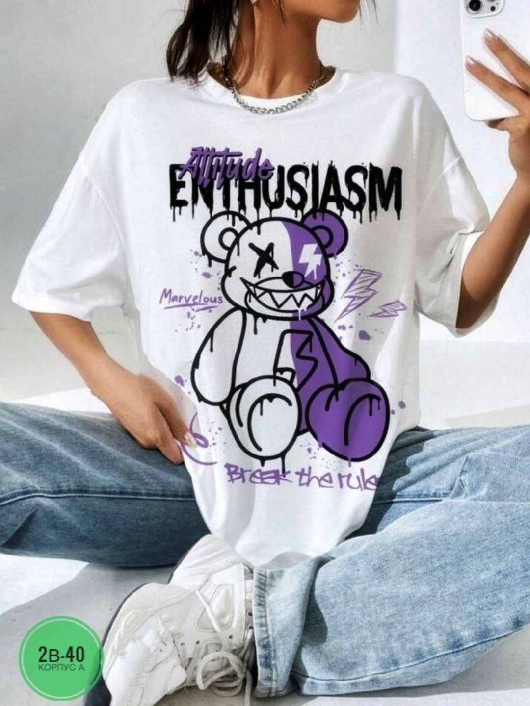 футболка оверсайз с принтами,женские футболки с принтом,футболка женская,футболка оверсайз белая тоси боси,женская футболка оверсайз