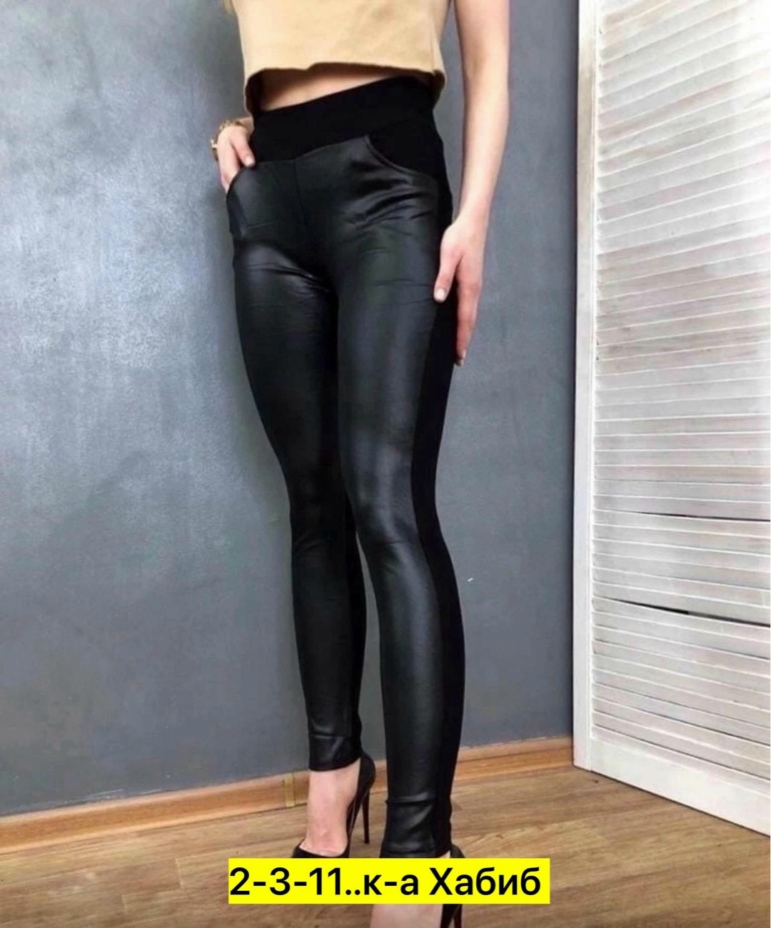 брюки лосины,легинсы женские,лосины женские,брюки женские,легинсы лосины