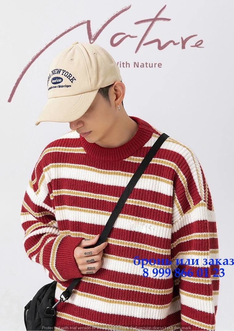 полосатый свитер,свитер в полоску,мужские свитера,мужской вязаный свитер,модные свитера