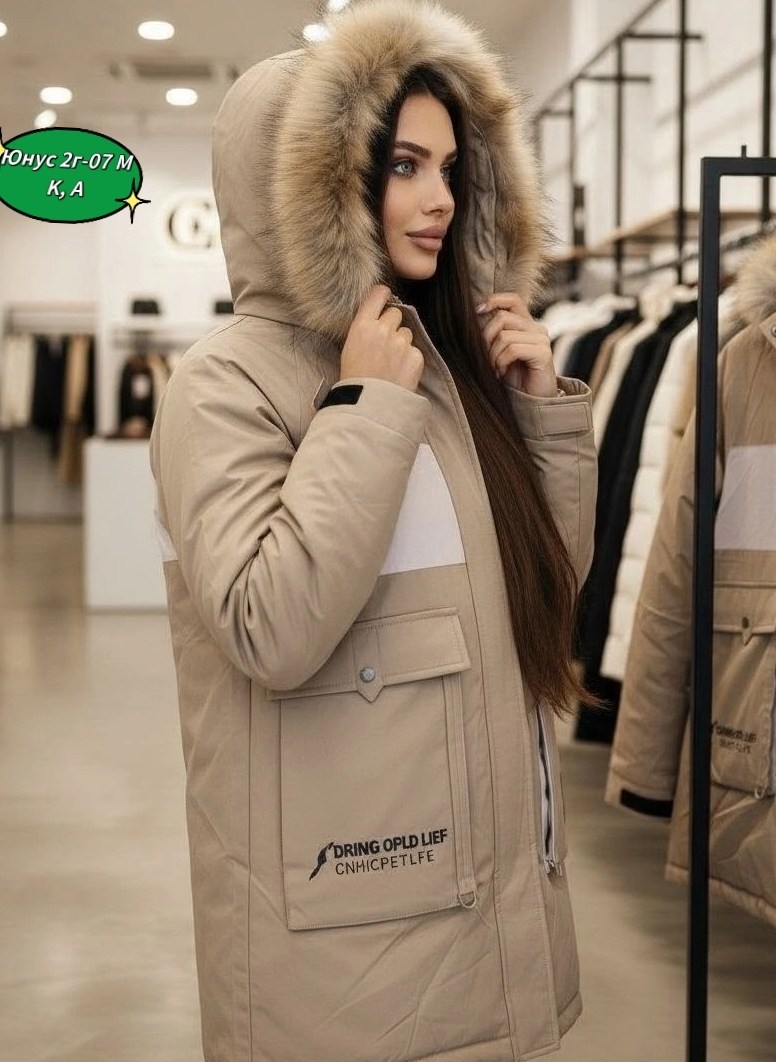 зимняя куртка,куртка женская зимняя,женская куртка,зимние куртки и пуховики,куртка