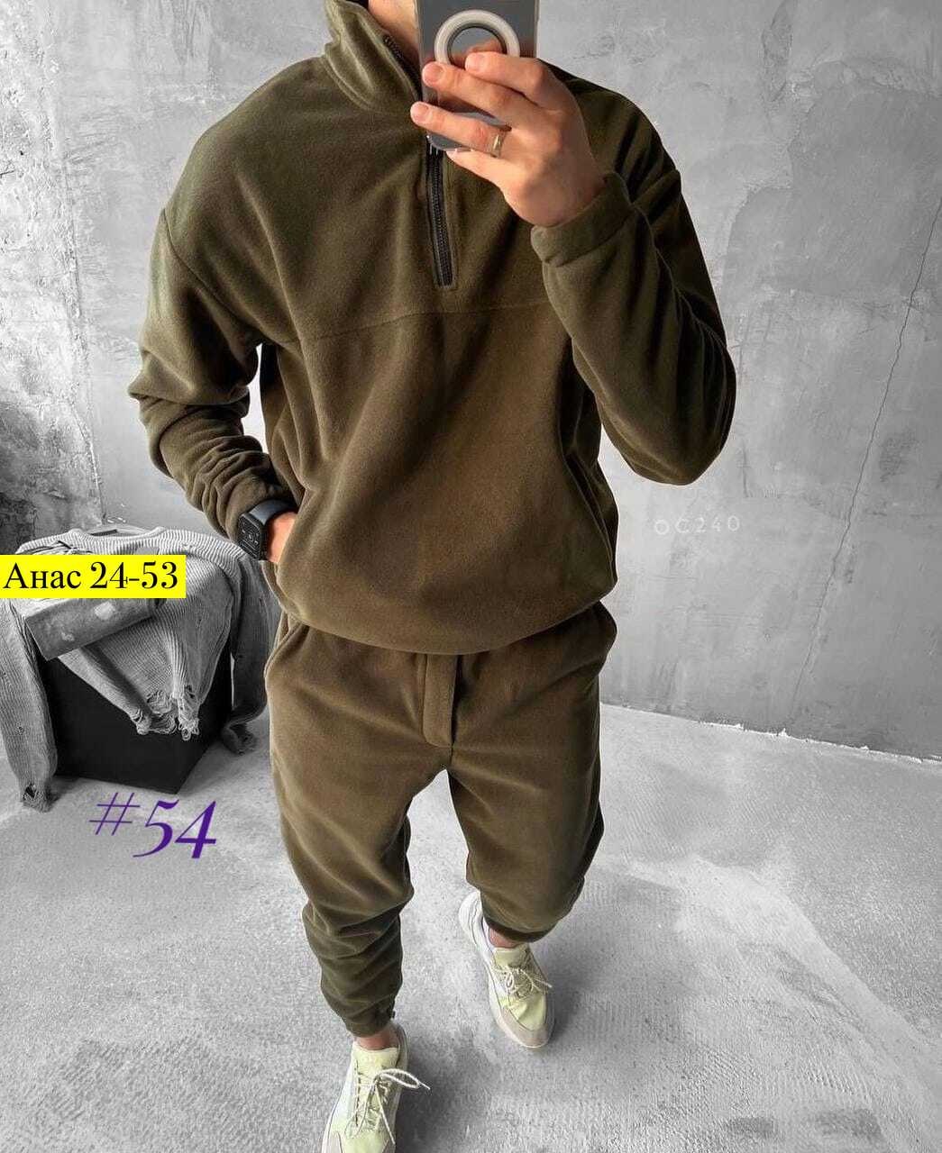 костюм двойка для мужчин двухсторонний флис,костюм двойка для мужчин флис,мужской спортивный костюм на флисе,мужской двухсторонний флисовый костюм shik&style,мужские костюмы на флисе