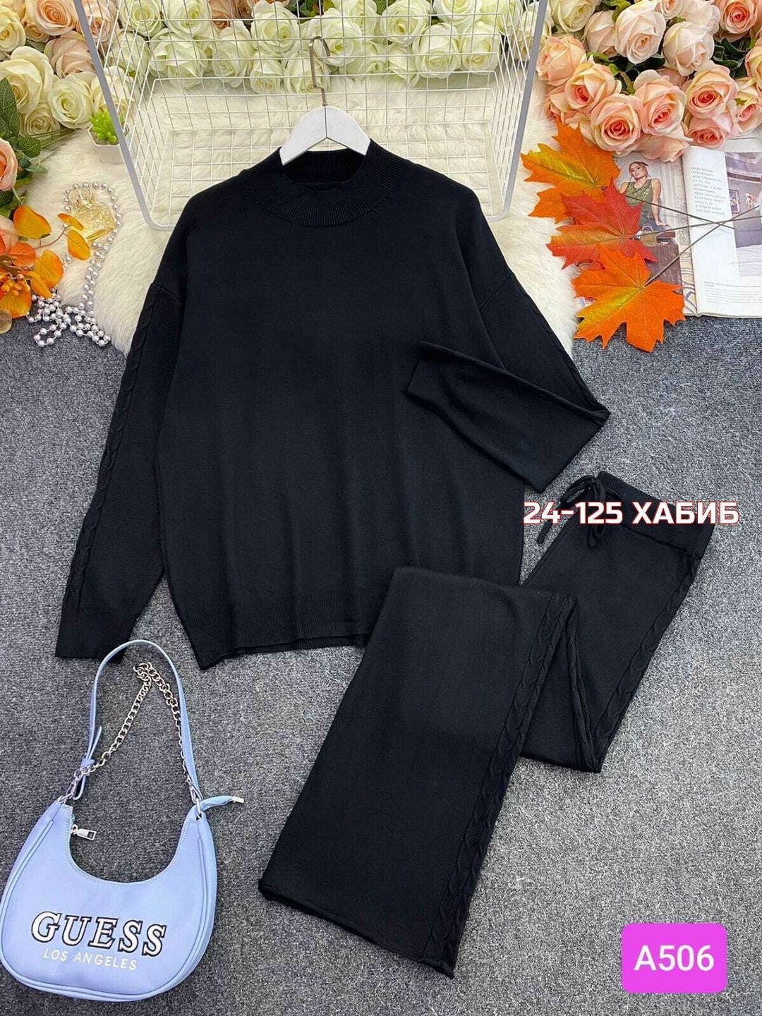 костюм двойка кашемир,костюм двойка,женские костюмы,женский костюм двойка,вязаные костюмы женские