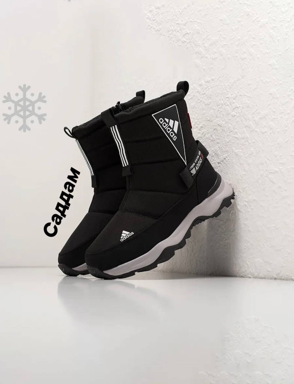 зимние сапоги adidas,зимние сапоги adidas цвет черный,зимние сапоги дутики adidas,дутики adidas,дутики adidas зимние непромокаемые
