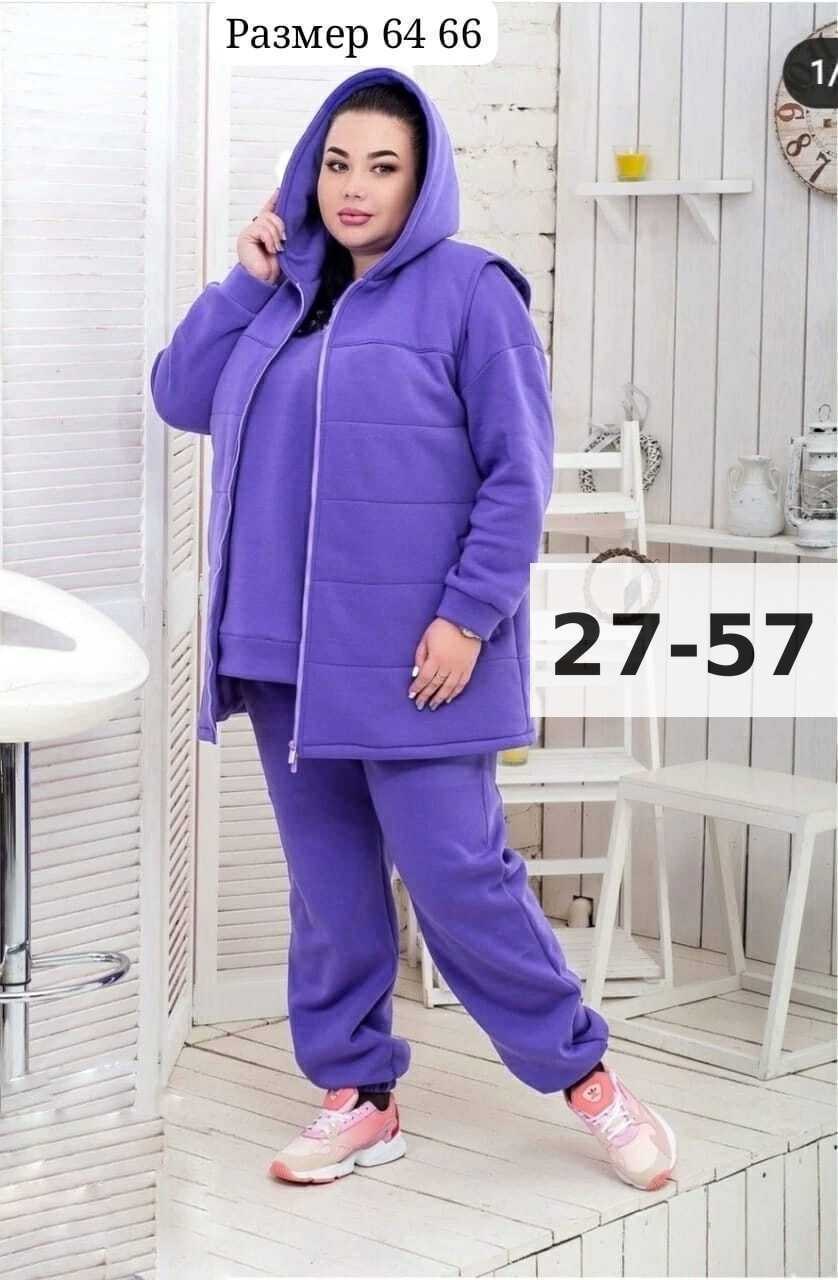 костюм тройка флис,костюм женский на флисе,костюм спортивный женский,женский костюм тройка,костюм женский