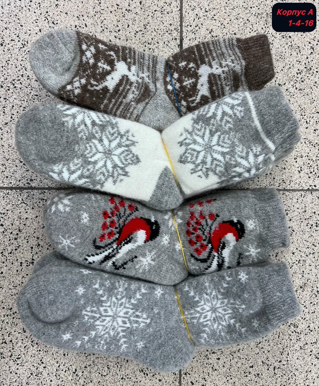 шерстяные носки,женские носки шерстяные,рассказовские шерстяные носки,много шерстяных носков,шерстяные носки детские