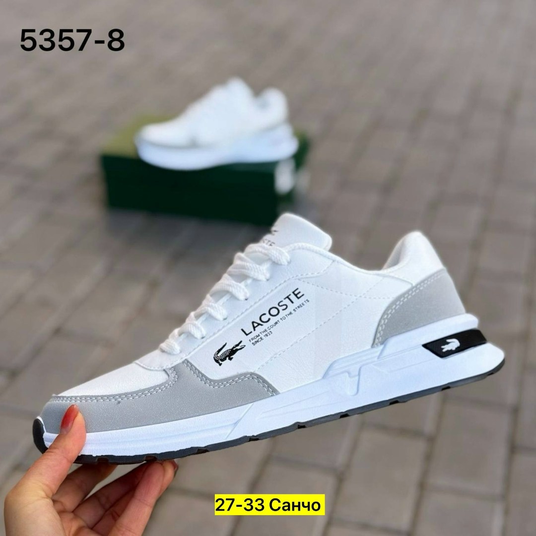 кроссовки lacoste,кроссовки мужские lacoste,кроссовки lacoste elite active,кроссовки lacoste белый,кроссовки лакосте