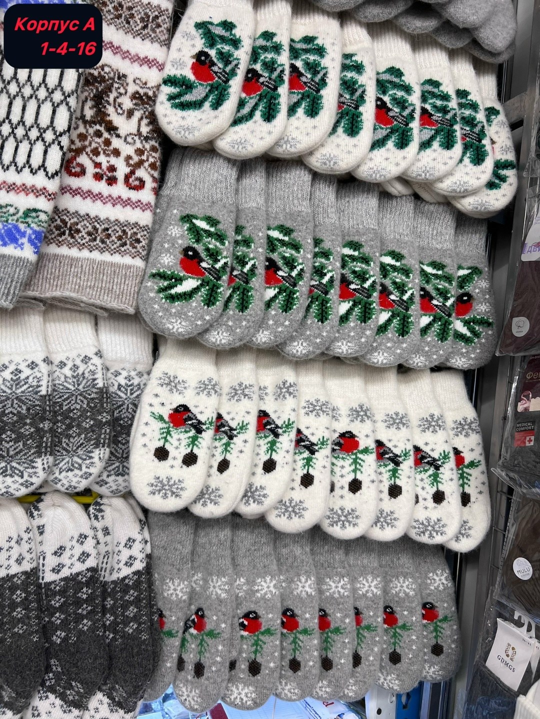 варежки женские,варежки,варежки шерстяные,варежки вязаные,варежки женские снегири