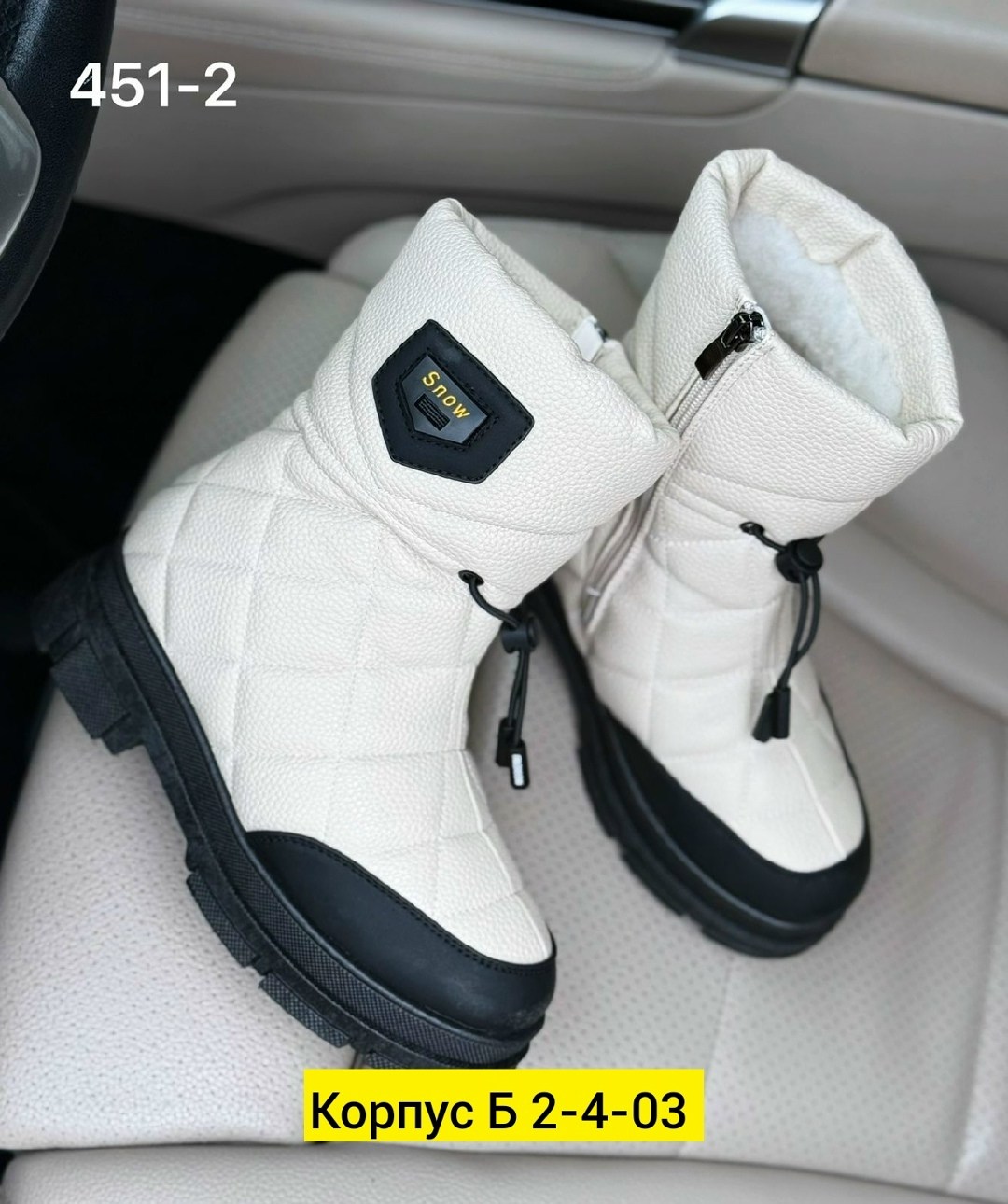 дутики женские,дутики,,женские зимние дутики,зимняя