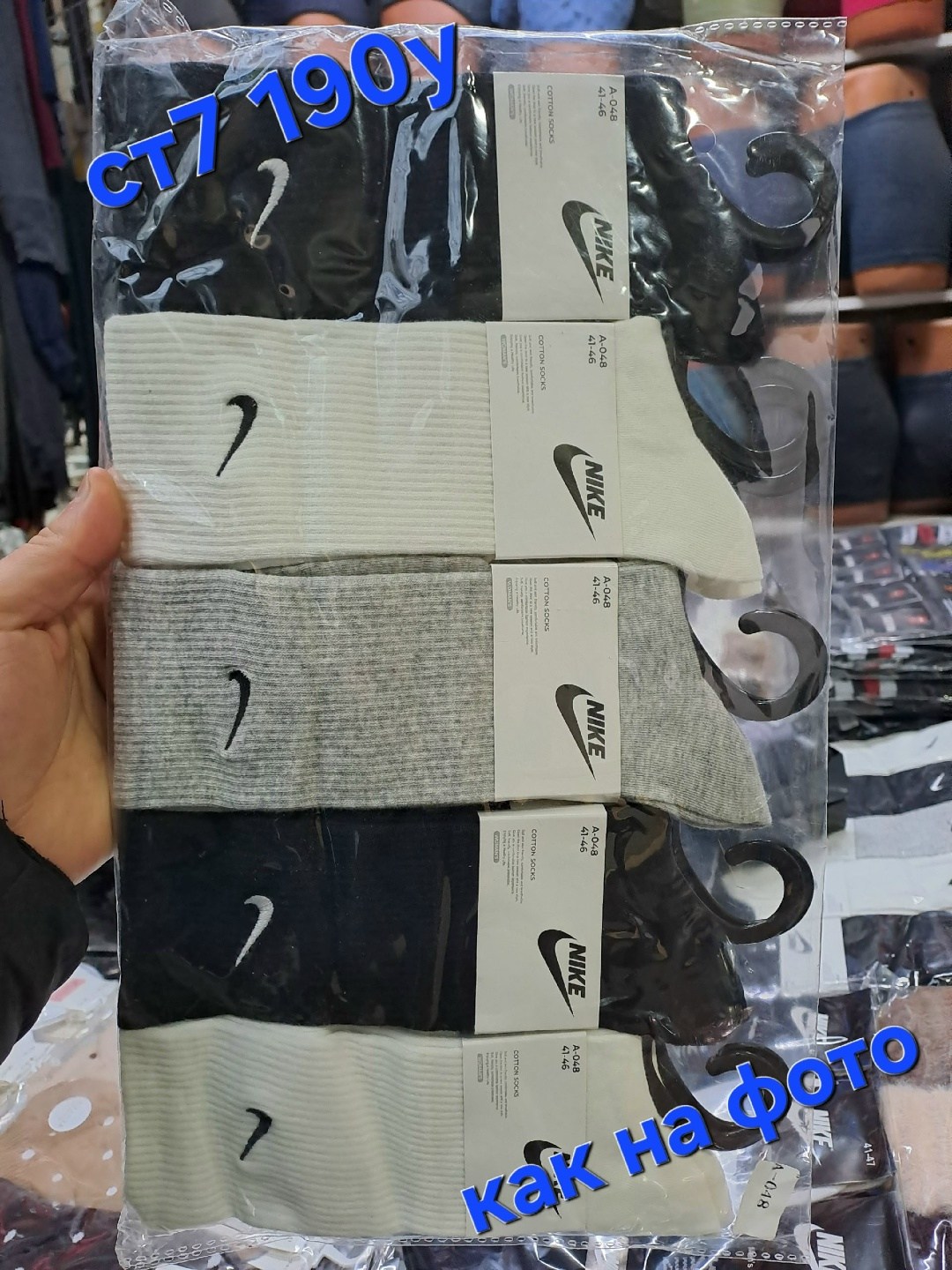 носки мужские 10 пар nike,носки мужские,носки комплект,носки мужские 10 пар,комплект носки мужские