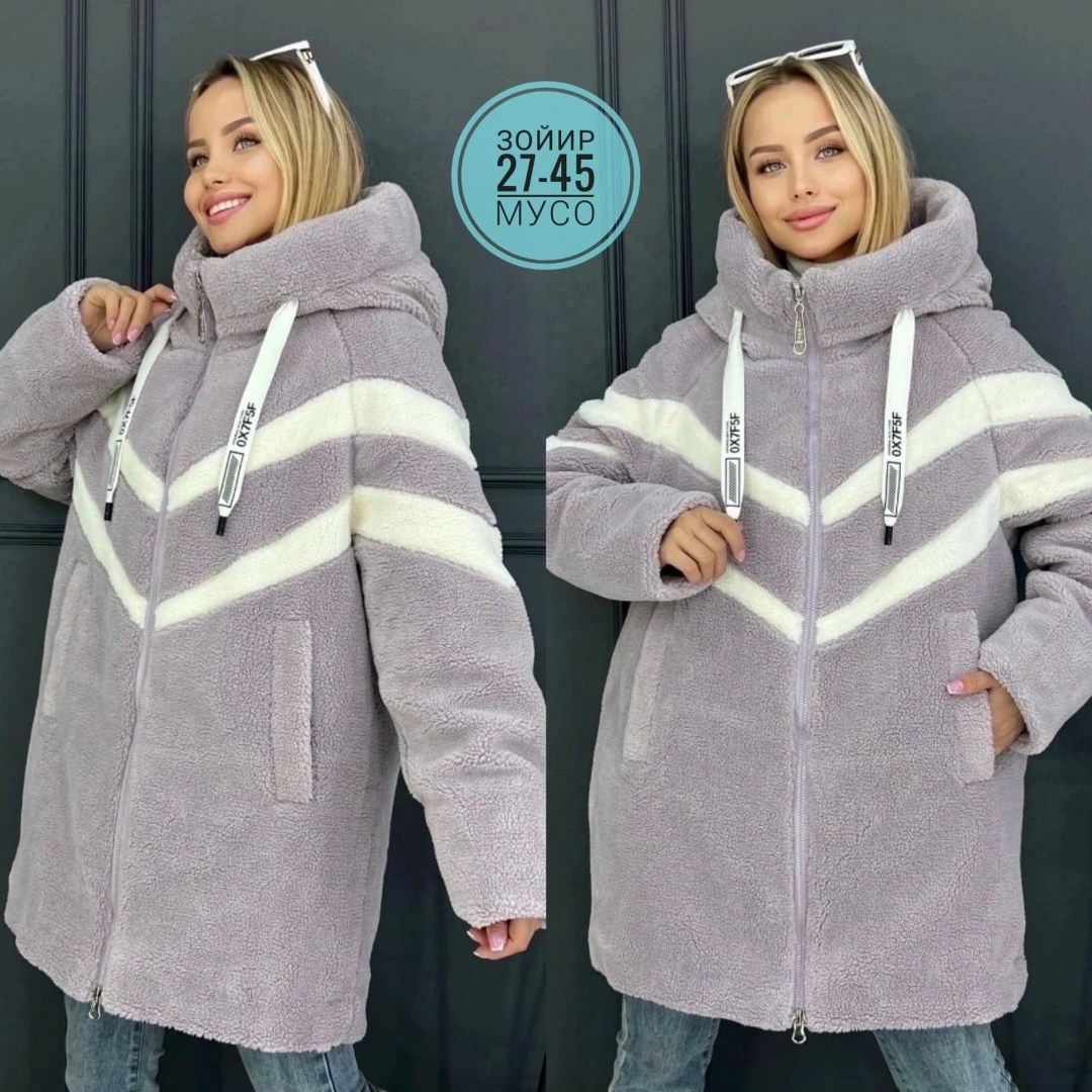 женская зимняя куртка,женская демисезонная куртка,шубы ,куртка женская,шубка