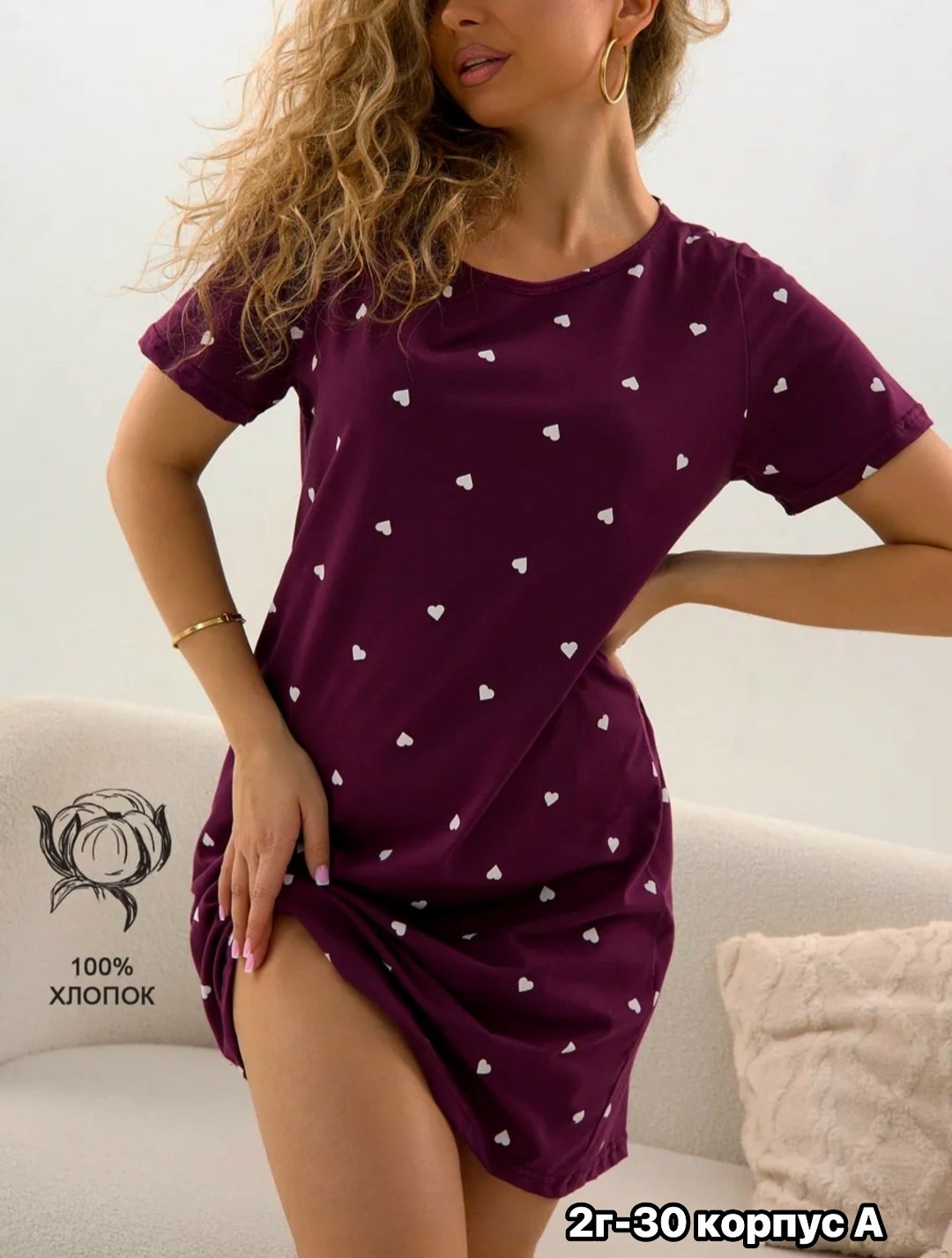 ночная сорочка,ночная сорочка хлопок,ночная сорочка женская,домашнее платье,домашняя туника