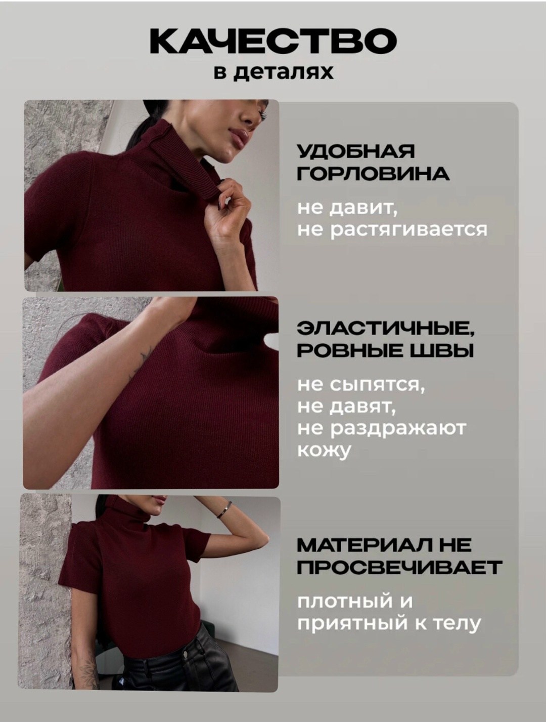 водолазка,водолазка с короткими рукавами,женская кофта,водолазка женская с короткими рукавами,водолазка женская