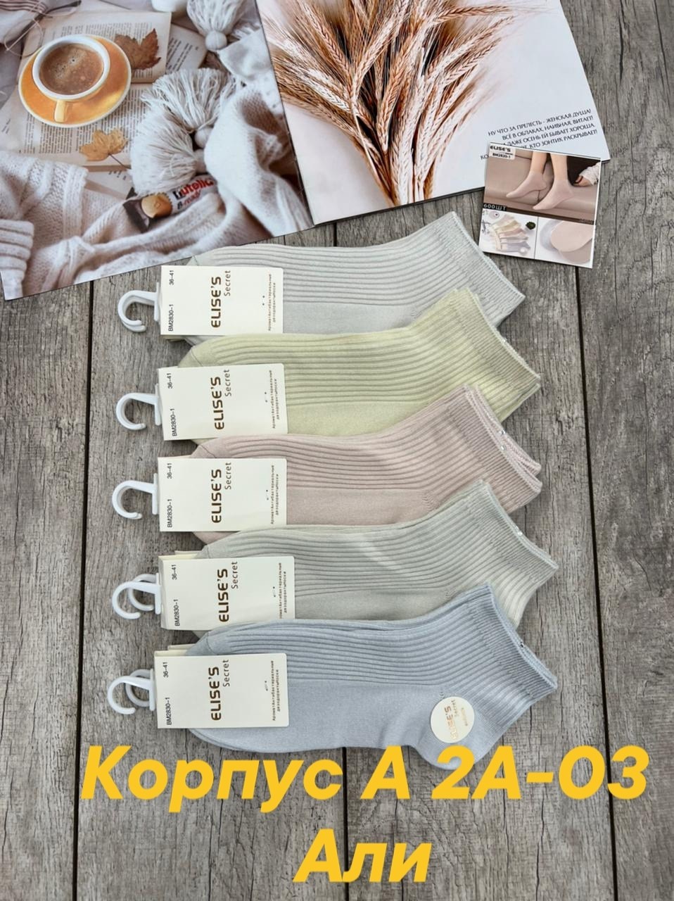 носки женские 10 пар,женские носки,носки женские короткие,носки комплект,носки женские короткие набор 10 пар хлопок